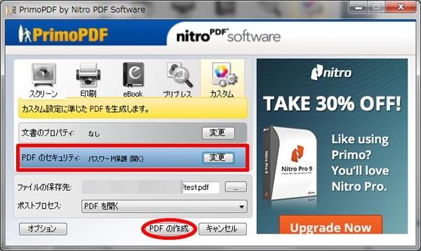 primopdf21