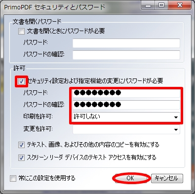 primopdf23