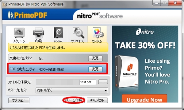 primopdf24