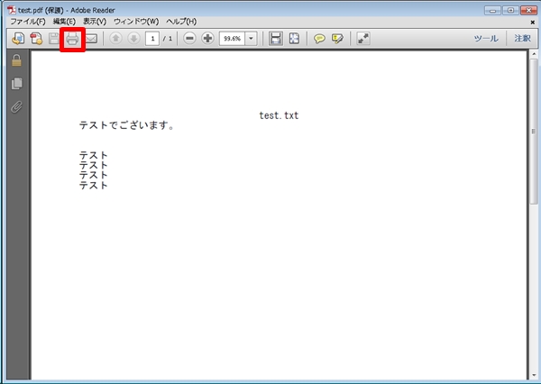 primopdf25