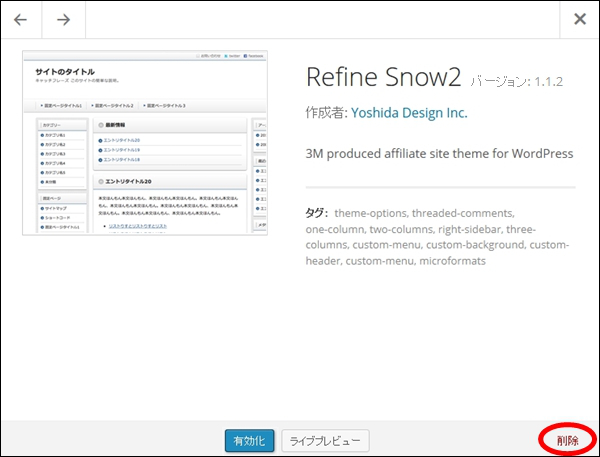 refinesnowverup05-1