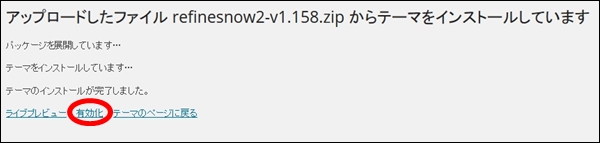 refinesnowverup10