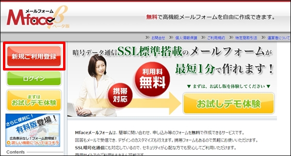 reportdeliver01