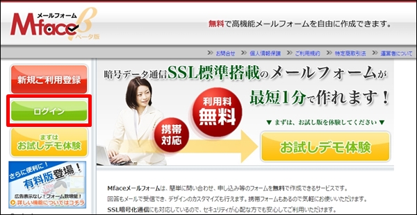 reportdeliver08