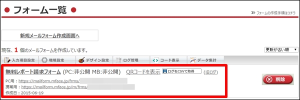 reportdeliver12