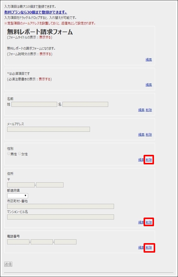 reportdeliver14
