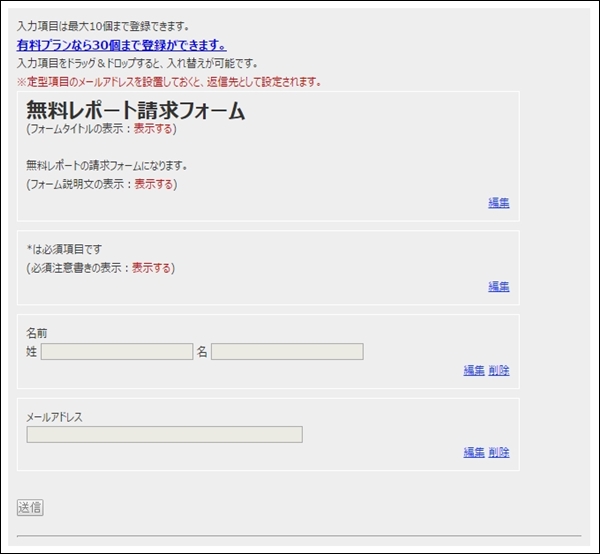reportdeliver16