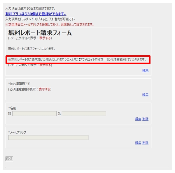 reportdeliver31