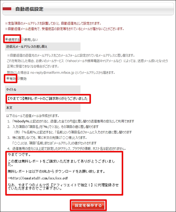 reportdeliver32