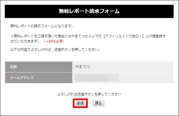 reportdeliver38