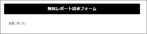 reportdeliver39
