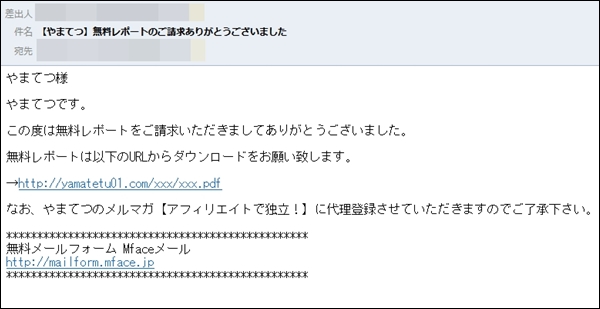 reportdeliver41