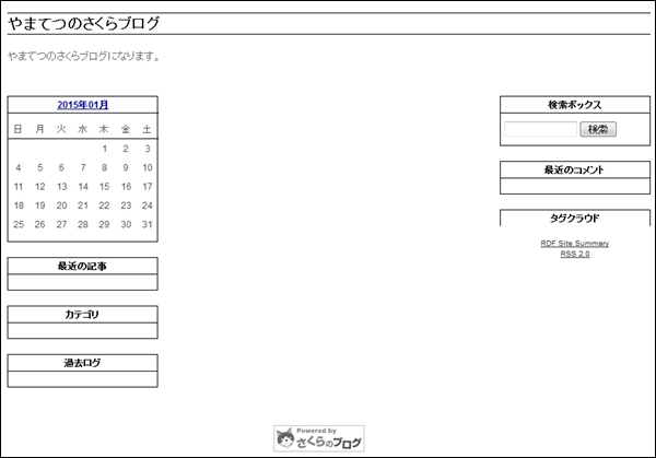 sakurablog06