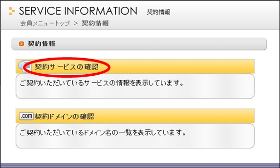 sakurablog09