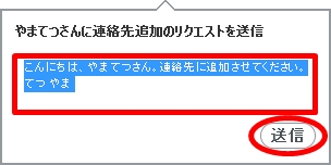 skype20