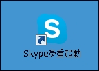 skype47