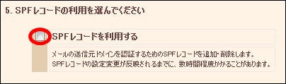 spf07