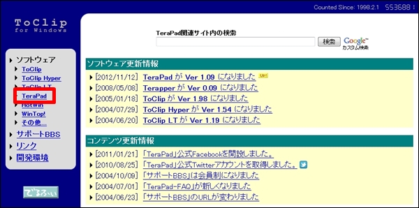 terapad01