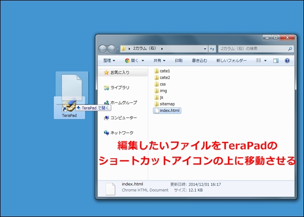 terapad12