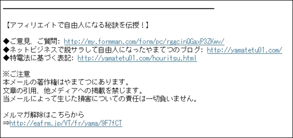 tokusyouhou