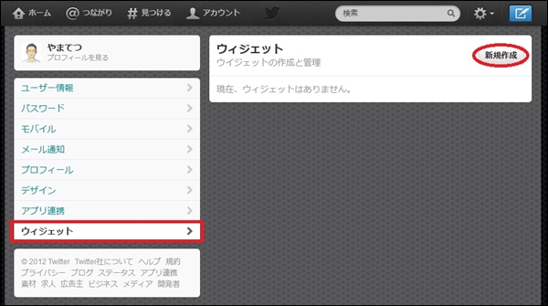 twitter35
