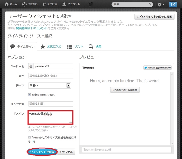 twitter36