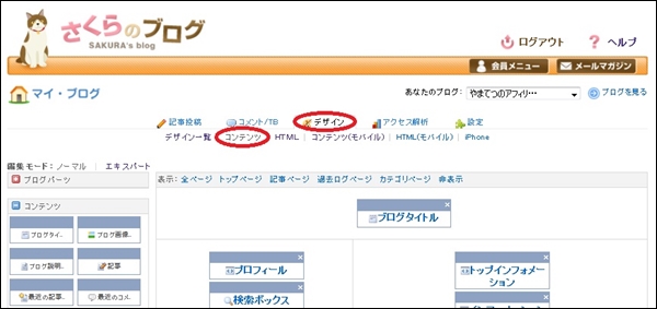 twitter38