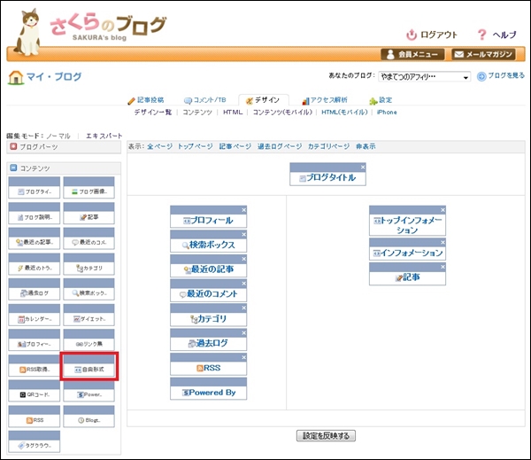 twitter39