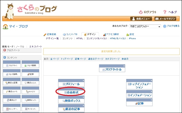 twitter41
