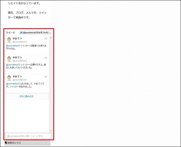 twitter44