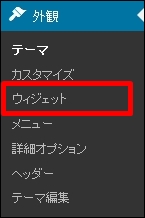 twitterwidget01