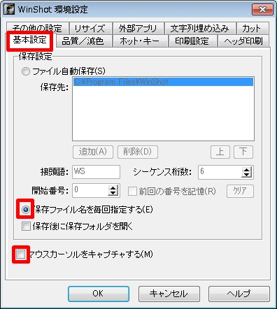 winshot13