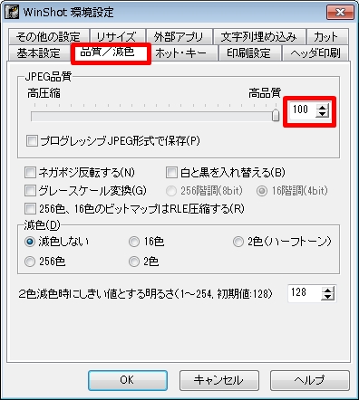 winshot14