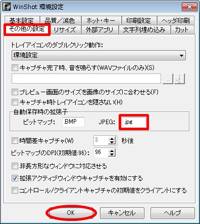winshot16