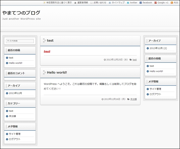 wpadsense_01