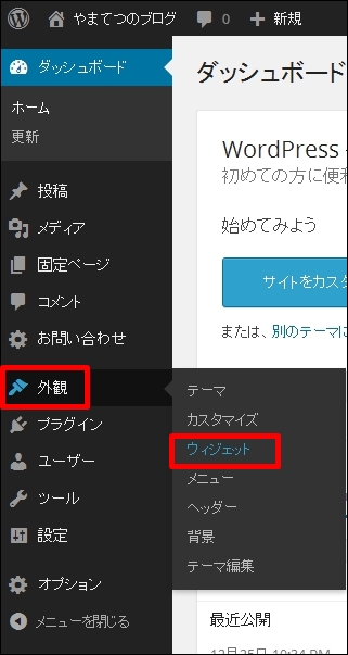 wpadsense_02