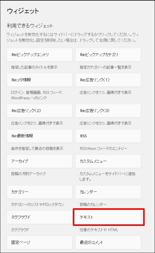 wpadsense_04