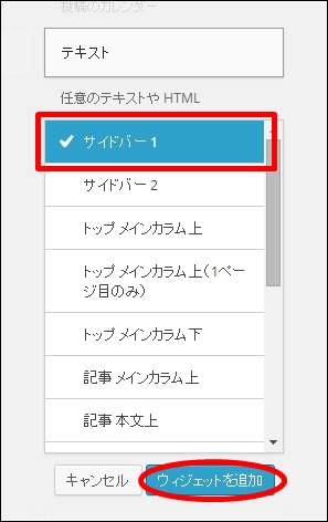 wpadsense_05