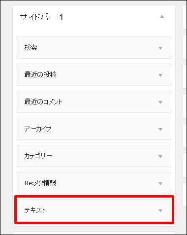 wpadsense_06
