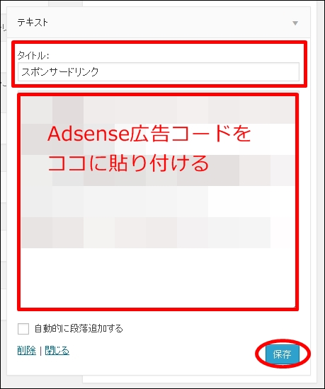 wpadsense_08