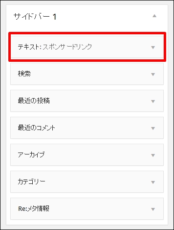 wpadsense_09