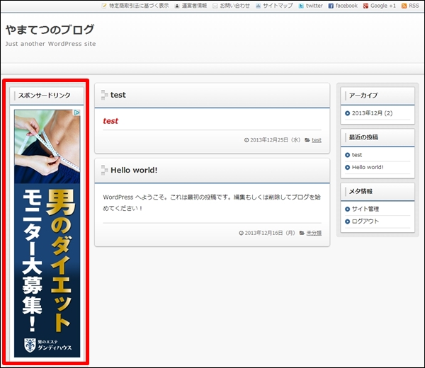 wpadsense_10