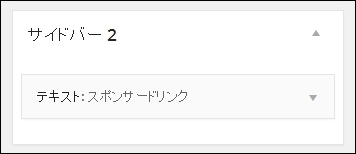 wpadsense_11