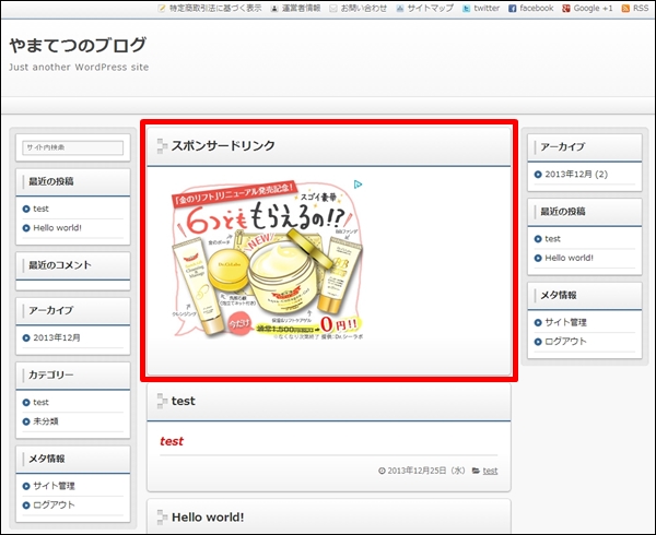 wpadsense_14