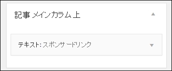 wpadsense_18