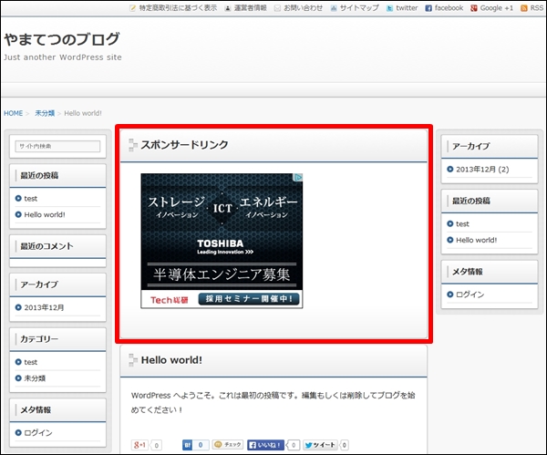 wpadsense_19