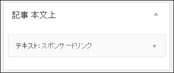 wpadsense_20