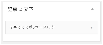 wpadsense_22