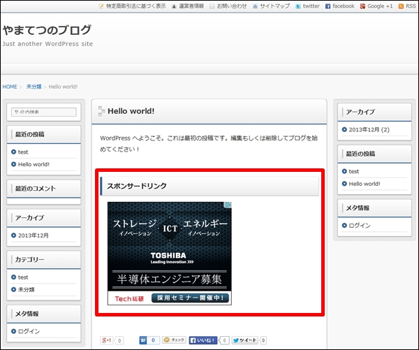 wpadsense_23