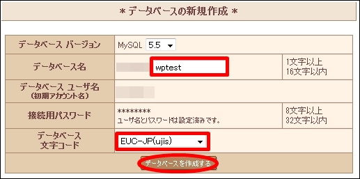 wptest003